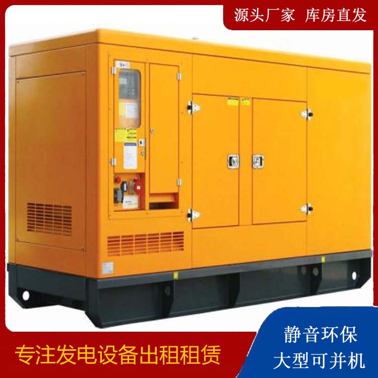 青岛发电机出租 柴油机组启动电瓶的方法和和保养