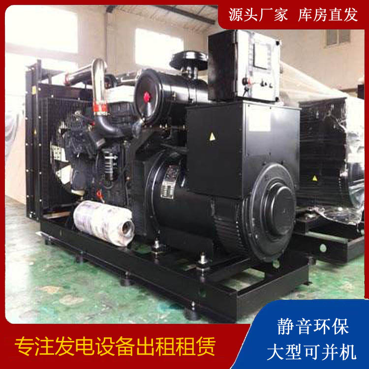 青岛出租发电机 为您讲解发电机的工作原理