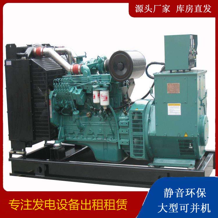 青岛出租发电机教您康明斯发电机怎样开启