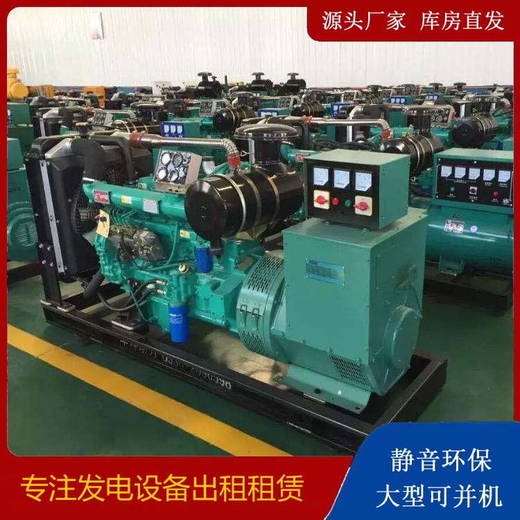 青岛租赁发电机的原理是什么