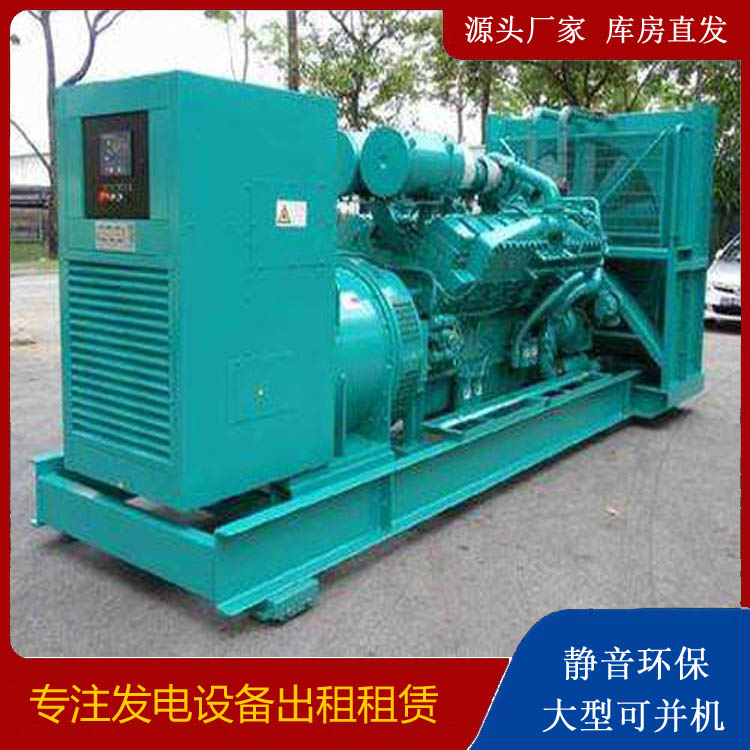 青岛发电车出租 柴油发电机的日常应用注意事项