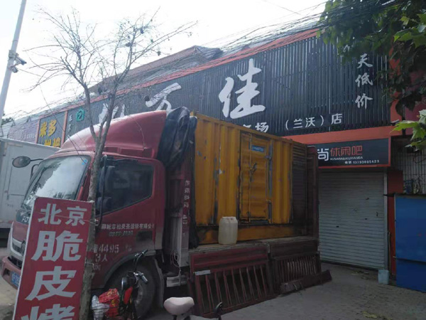 青岛出租发电机-汽油发电机油耗怎么计算