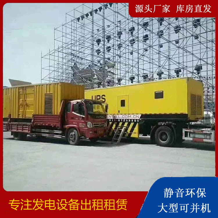 青岛有哪些常见的发电机组输出电压类型？